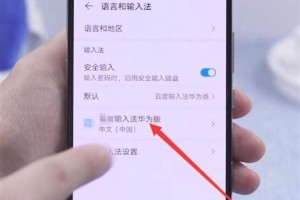 如何提高手机打字速度？（掌握手机打字技巧，快速高效地输入文字）